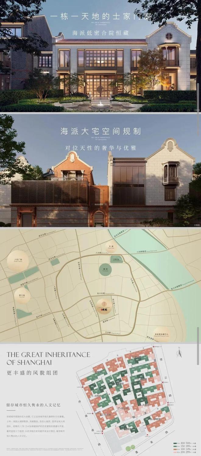 新发布-士林·润园热线-楼盘详情!AG真人国际网站士林·润园售楼处最(图7)