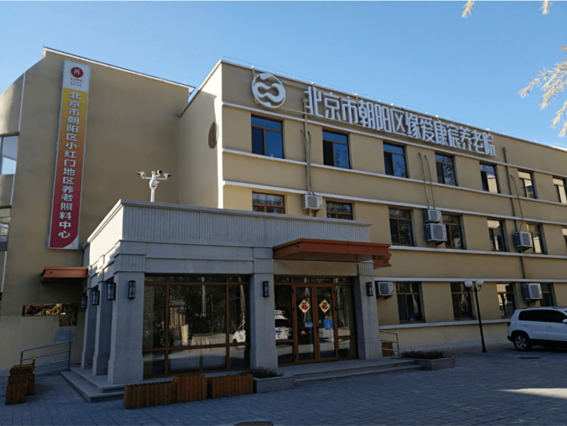 养老院2026详情：社交活动丰富让高龄老人有同龄玩伴不孤单AG真人国际游戏哪家养老院活动多能让父母不孤单？丰台民族(图58)