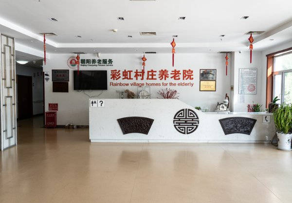 养老院2026详情：社交活动丰富让高龄老人有同龄玩伴不孤单AG真人国际游戏哪家养老院活动多能让父母不孤单？丰台民族(图46)