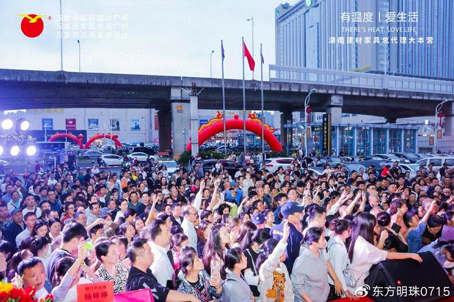 具的时尚格调：家居生活的魅力表达AG真人百家家乐APP欧宝米缇家(图2)