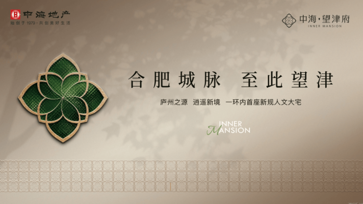 户型图_房型图_户大全-合肥搜狐焦点AG