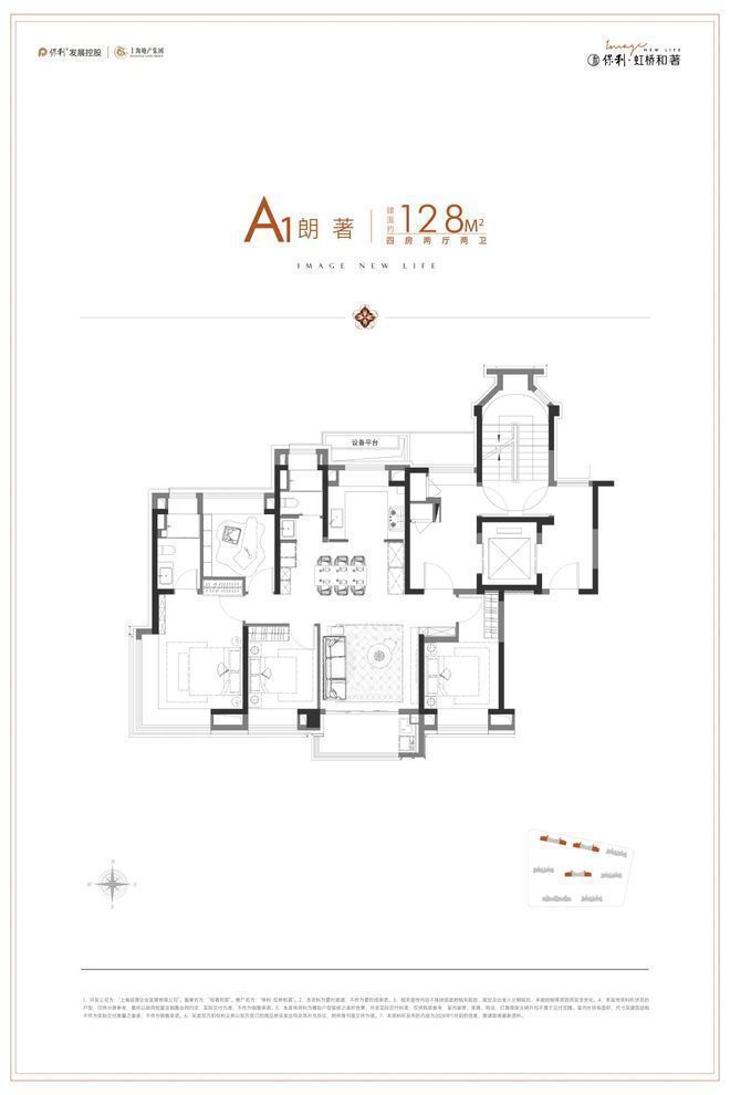 楼处发布：北虹桥奢居范本等您亲鉴！AG真人国际游戏热搜保利虹桥和著售(图7)
