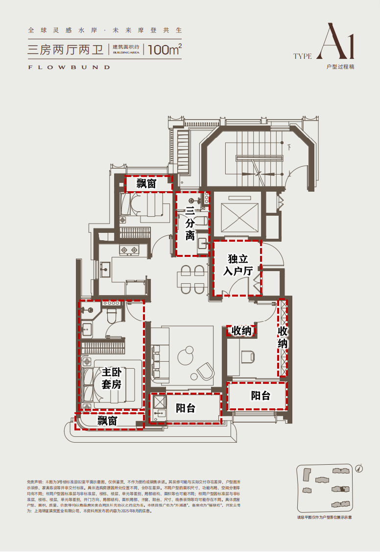 心 - 环境户型价格地址楼盘详情配套电话交房时间配套电话交房时间AG真人中信泰富外滩道 (售楼处) 网站 - 中信外滩道销售中(图5)