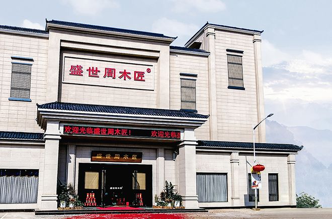 周木匠：红木餐桌口碑之选AG真人游戏第一品牌盛世(图2)