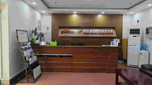 院北京市朝阳区长友恒苑养老院｜服务+高性价比AG真人2026最新北京病后康复专业康复养老(图14)