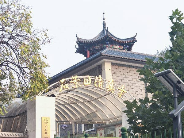 院北京市朝阳区长友恒苑养老院｜服务+高性价比AG真人2026最新北京病后康复专业康复养老(图25)