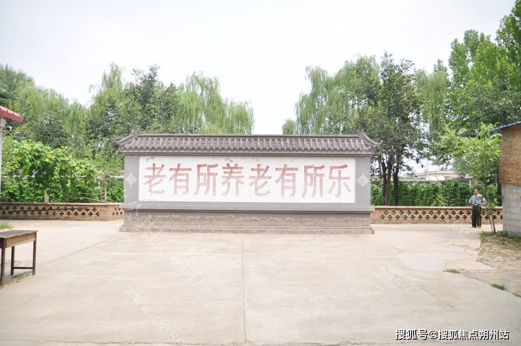 山区窦店镇敬老院收费标准-交通-服务体系完整介绍AG真人旗舰